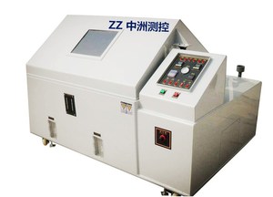ZZ-K08精密型可呈式盐水喷雾试验机