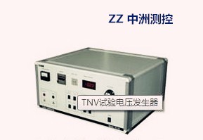TNV试验电路发生器 ZZ-R31